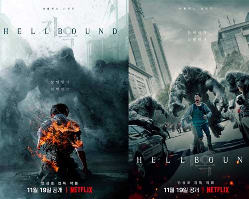 «Зов ада» Netflix может стать следующим корейским хитом