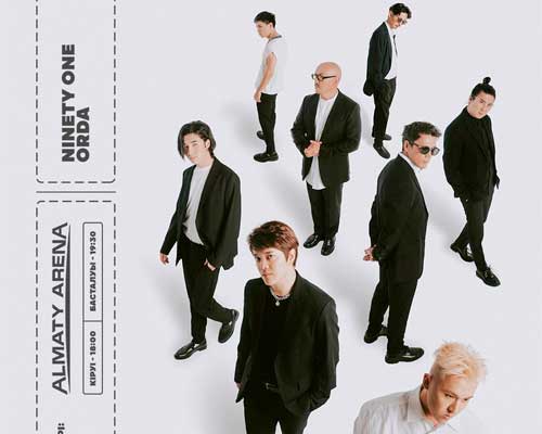 Q-pop группы Ninety One и ORDA дают концерт в Алматы