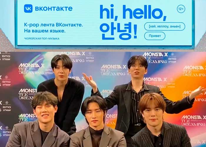 ВКонтакте запустили ленту о K-Pop