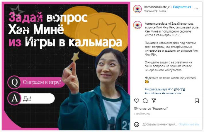 FanAsia - Задать вопрос актрисе Ким Чжу Рён FanAsia - Задать вопрос актрисе Ким Чжу Рён