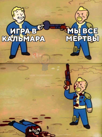 FanAsia - Моргенштерн опубликовал пост про дораму «Мы все мертвы»