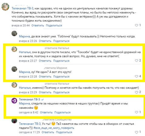 FanAsia - Кроме «Гоблина» на российском ТВ покажут еще одну дораму? FanAsia - Кроме «Гоблина» на российском ТВ покажут еще одну дораму?