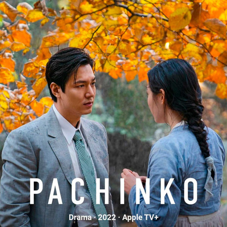 Ли Мин Хо Lee Min Ho 이민호 Патинко Pachinko 파친코 Apple TV