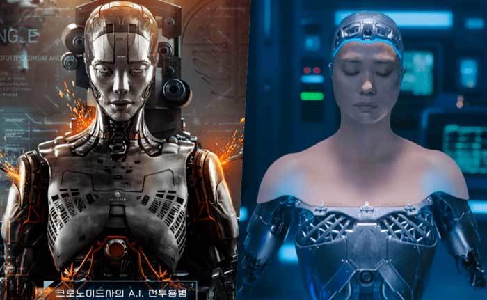 JUNG_E Чон И Нетфликс Netflix Ён Сан Хо Ким Хён Чжу Kim Hyun joo Чон И Нетфликс Netflix Ён Сан Хо Ким Хён Чжу Kim Hyun joo JUNG_E