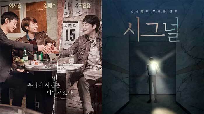 K-Dramas Webtoon корейские дорамы вебтун Signal сигнал K-Dramas Webtoon корейские дорамы вебтун Signal сигнал