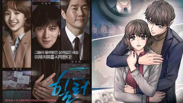K-Dramas Webtoon корейские дорамы вебтун Healer хилер целитель K-Dramas Webtoon корейские дорамы вебтун Healer хилер целитель