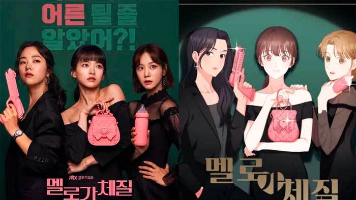 K-Dramas Webtoon корейские дорамы вебтун Melo Is My Nature природ мело K-Dramas Webtoon корейские дорамы вебтун Melo Is My Nature природ мело