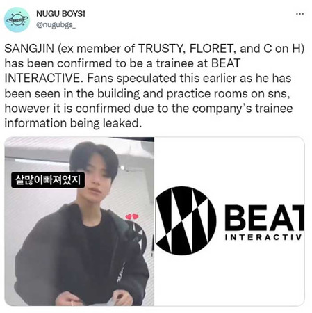 BEAT Interactive готовит к дебюту новую мужскую группу?