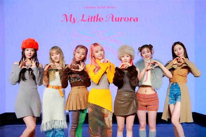 cignature 시그니처 오로라 AURORA My Little Aurora