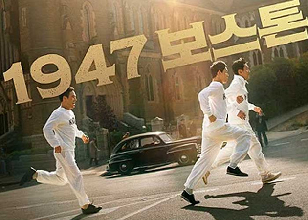 Ha Jung woo Im Siwan Road to Boston Ха Чон У Им Шиван Бостон 1947
