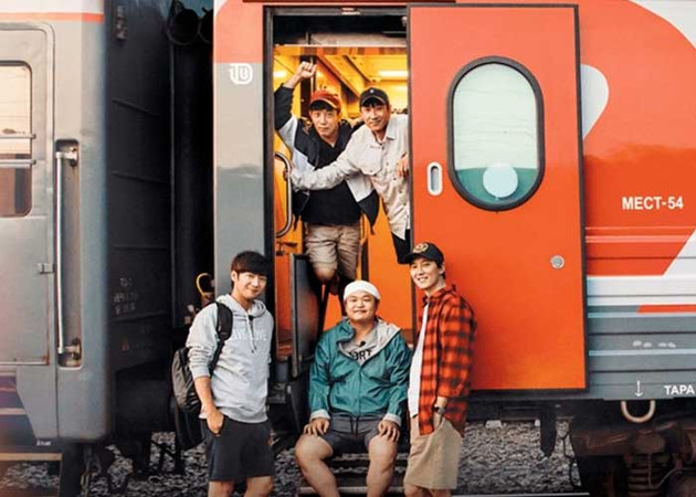 Транссибирские следопыты Trans-Siberian Pathfinders шоу корея сибирь Транссибирские следопыты Trans-Siberian Pathfinders шоу корея сибирь