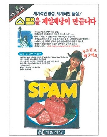 История корейских подарков на Соллаль лунный новый год Spam