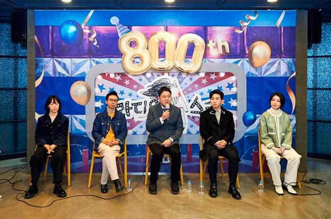 Radio Star MBC Golden Fishery Kim Gook jin Kim Gu ra Yoo Se yoon Ahn Y Radio Star MBC Golden Fishery Kim Gook jin Kim Gu ra Yoo Se yoon Ahn Y