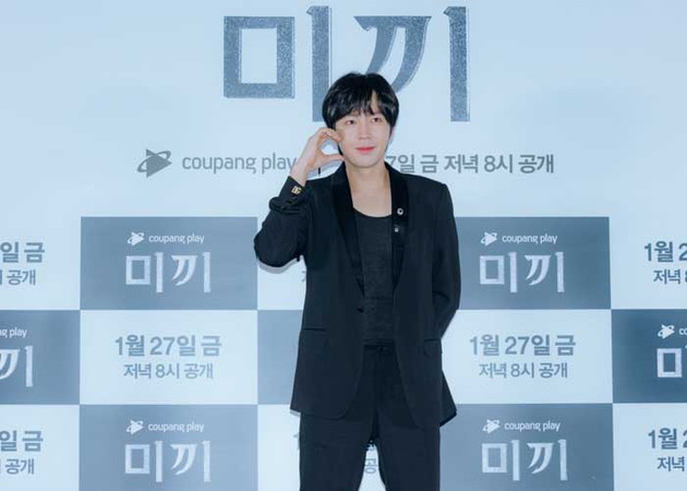 Чан Гын Сок Jang Geun Suk Seok Keun Suk 장근석 Приманка Bait 미끼
