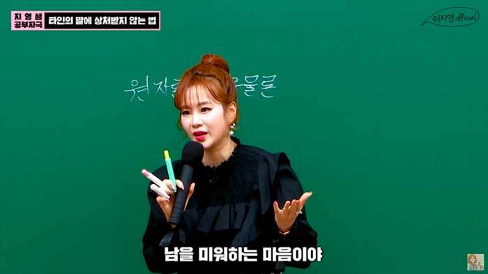 Crash Course in Romance education Korea образование Южная Корея Crash Course in Romance education Korea образование Южная Корея
