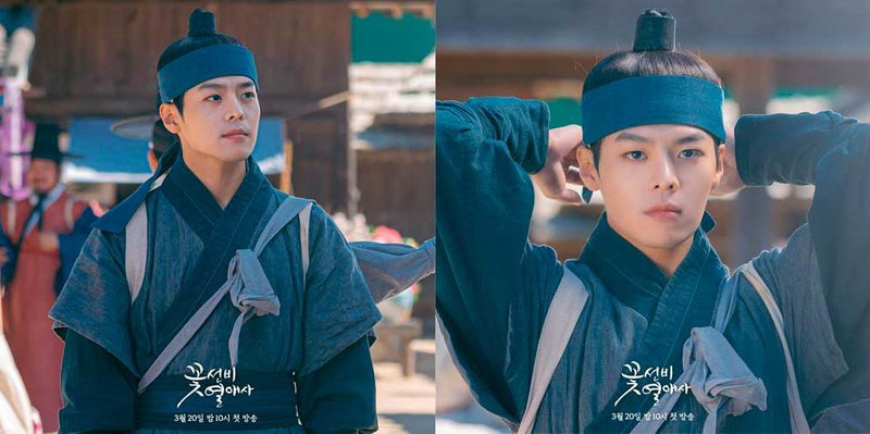 The Secret Romantic Guesthouse Ryeo Woon Рё Ун