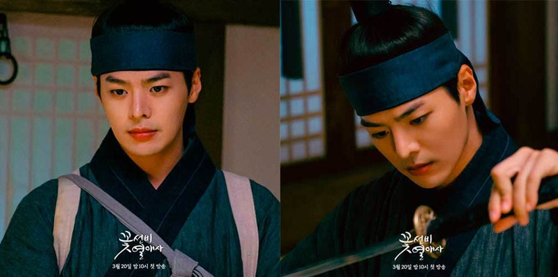 The Secret Romantic Guesthouse Ryeo Woon Рё Ун