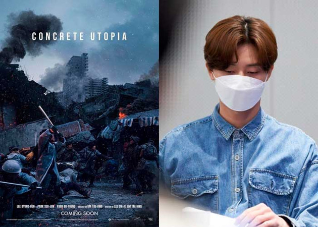 Park Seo Joon Пак Со Джун бетонная утопия