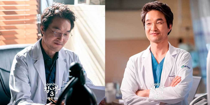 Хан Сок Гю Учитель Ким доктор романтик 3 сезон Romantic Doctor Kim Хан Сок Гю Учитель Ким доктор романтик 3 сезон Romantic Doctor Kim