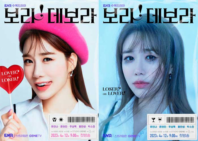 Yoo In Na Bo Ra! Deborah Ю Ин На Бо Ра! Дебора Yoo In Na Bo Ra! Deborah Ю Ин На Бо Ра! Дебора