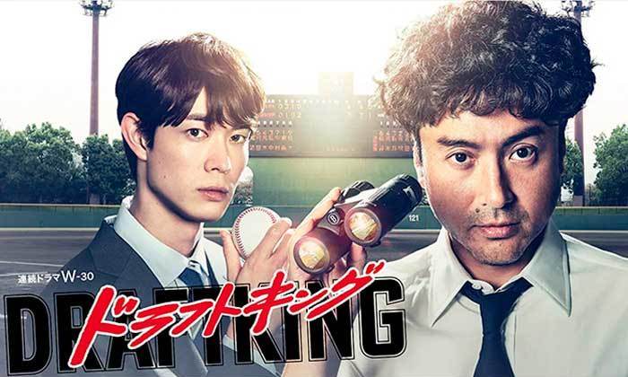 Новые японские сериалы 2023 года Новые японские сериалы 2023 года