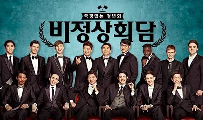 Ненормальный саммит Abnormal Summit корейские шоу иностранцы korean sh