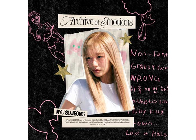 Рю Су Чжон Ryu Sujeong Archives of Emotions Lovelyz Baby Soul Grabby G Рю Су Чжон Ryu Sujeong Archives of Emotions Lovelyz Baby Soul Grabby G