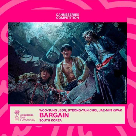 Bargain Canneseries TVING Торг Сделка Jin Sun kyu Jun Jong seo Чжин Со Bargain Canneseries TVING Торг Сделка Jin Sun kyu Jun Jong seo Чжин Со