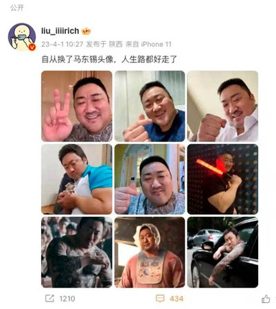 Ma Dong Seok Li Xian Ма Дон Сок Ли Сянь Лю И Фэй Ma Dong Seok Li Xian Ма Дон Сок Ли Сянь Лю И Фэй