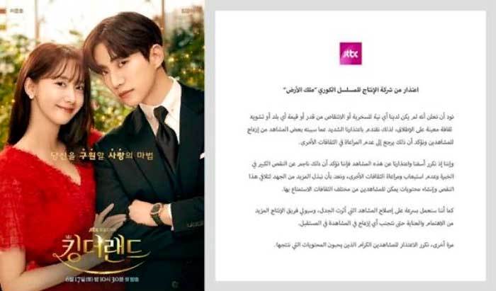 King the Land JTBC Anupam Tripathi Королевская земля Анупам Трипати