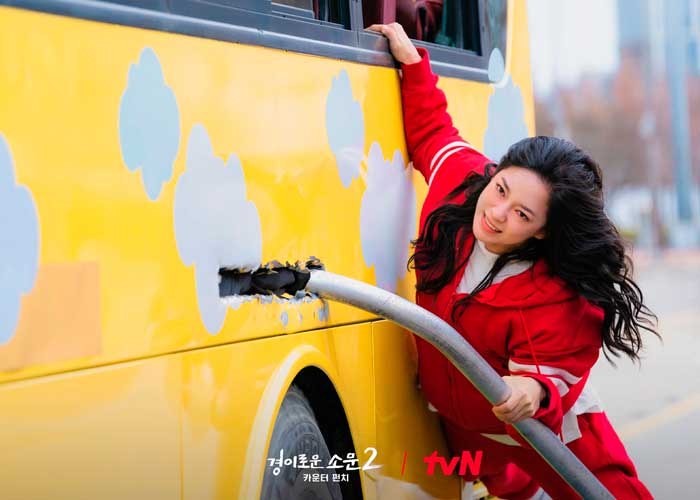 The Uncanny Counter Чудесный слух 2 경이로운 소문2 카운터 펀치