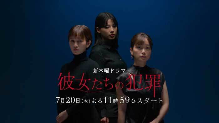 Новые японские сериалы 2023 года июль