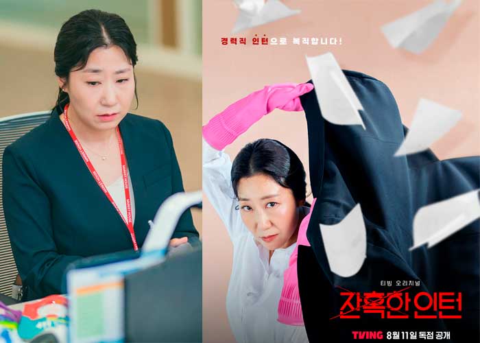 잔혹한 인턴 Cruel Intern Ra Mi Ran Ра Ми Ран Жестокий стажер 잔혹한 인턴 Cruel Intern Ra Mi Ran Ра Ми Ран Жестокий стажер