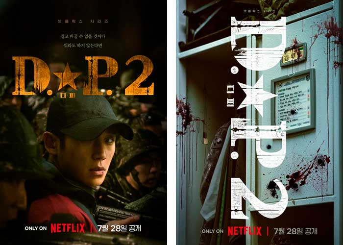 D.P. 2 Jung Hae In Чон Хэ Ин День собак Преследование дезертиров