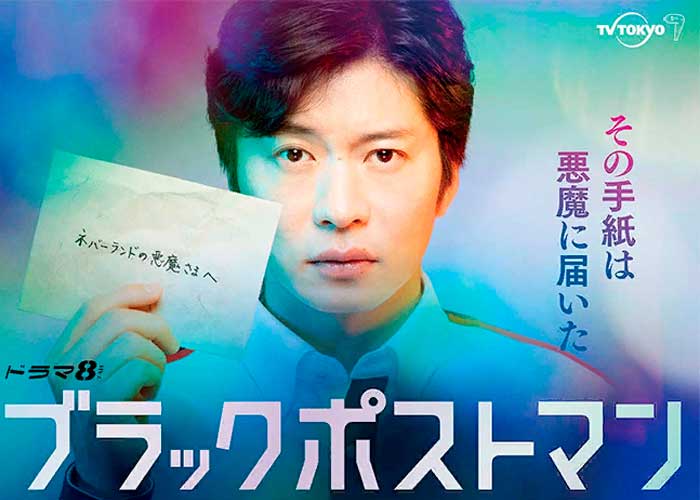 японские сериалы 2023 года август японские сериалы 2023 года август