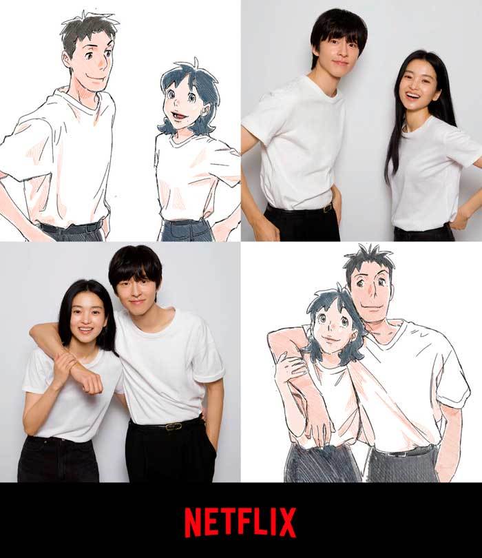 Lost in Starlight Hong Kyung Kim Tae Ri Netflix Ким Тэ Ри Хон Гён