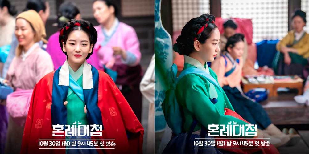 Cho Yi Hyun The Matchmakers Чо И Хён дорама Свадебная битва