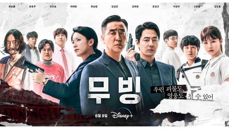 В движении лучший сериал на BIFF Asia Contents Awards & Global OTT В движении лучший сериал на BIFF Asia Contents Awards & Global OTT