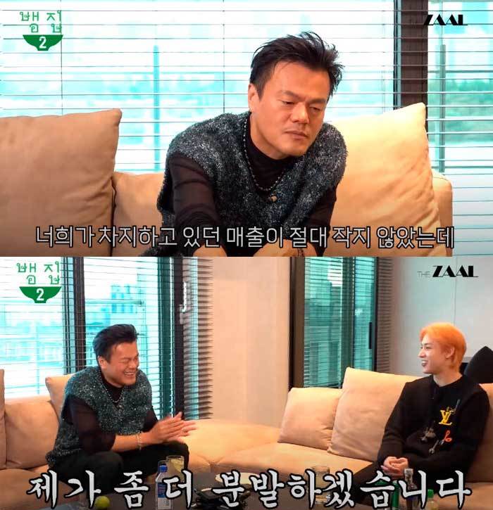 Bam House GOT7 뱀뱀 박진영 J.Y. Park BamBam БэмБэм Пак Джин Ён JYP Bam House GOT7 뱀뱀 박진영 J.Y. Park BamBam БэмБэм Пак Джин Ён JYP