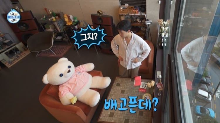 Я живу один I Live Alone Home 나 혼자 산다 Я живу один I Live Alone Home 나 혼자 산다