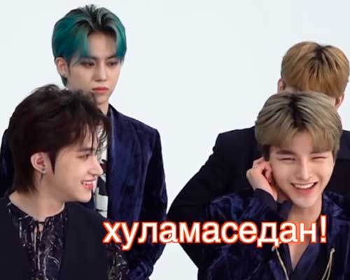 DRIPPIN пытаются подпевать русским песням