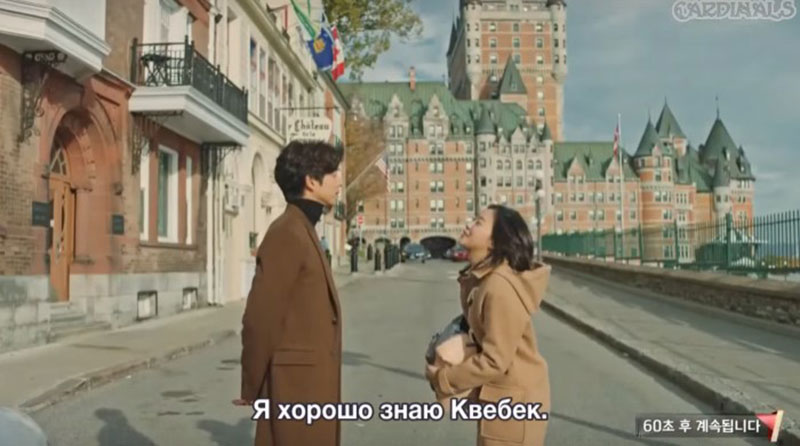 FanAsia Где снимали «Бессмертный. Романтическое заклятие» «Токкэби»
