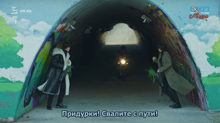 FanAsia - Сеул где снимали сериал Бессмертный.Романтическое заклятие