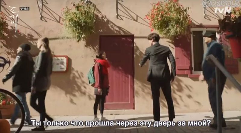FanAsia Где снимали «Бессмертный. Романтическое заклятие» «Токкэби»