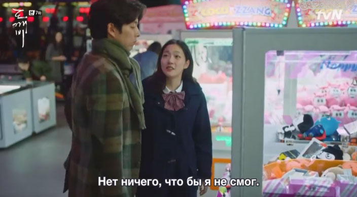 FanAsia Где снимали Бессмертный. Романтическое заклятие Гоблин Токкэби