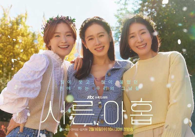 FanAsia - 10 новых дорам, которые выйдут на Netflix в 2022 году FanAsia - 10 новых дорам, которые выйдут на Netflix в 2022 году