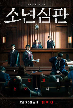 FanAsia - 10 новых дорам, которые выйдут на Netflix в 2022 году FanAsia - 10 новых дорам, которые выйдут на Netflix в 2022 году