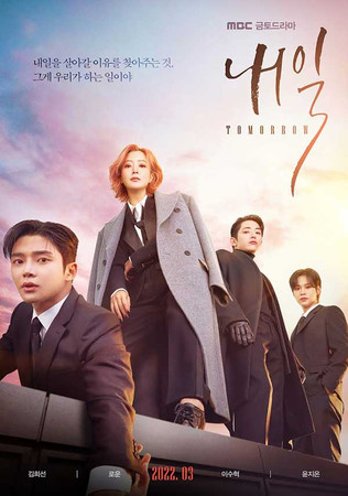 FanAsia - 10 новых дорам, которые выйдут на Netflix в 2022 году FanAsia - 10 новых дорам, которые выйдут на Netflix в 2022 году