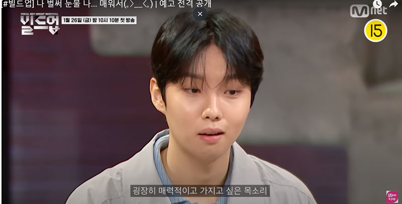 Build Up: Mnet раскрыл лица некоторых участников
