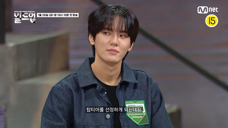Сынкван из SEVENTEEN станет специальным судьей на шоу «Build Up» Сынкван из SEVENTEEN станет специальным судьей на шоу «Build Up»